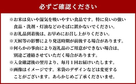 【3ヶ月定期便】大分県産 ヒノヒカリ 10kg×3回 計30kg