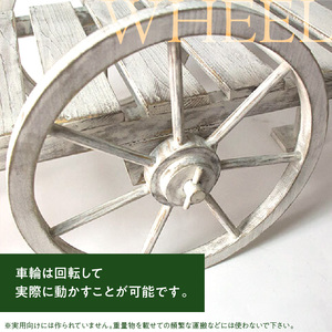 エイジング調アンティークの大八車カートスタンド［161P11］