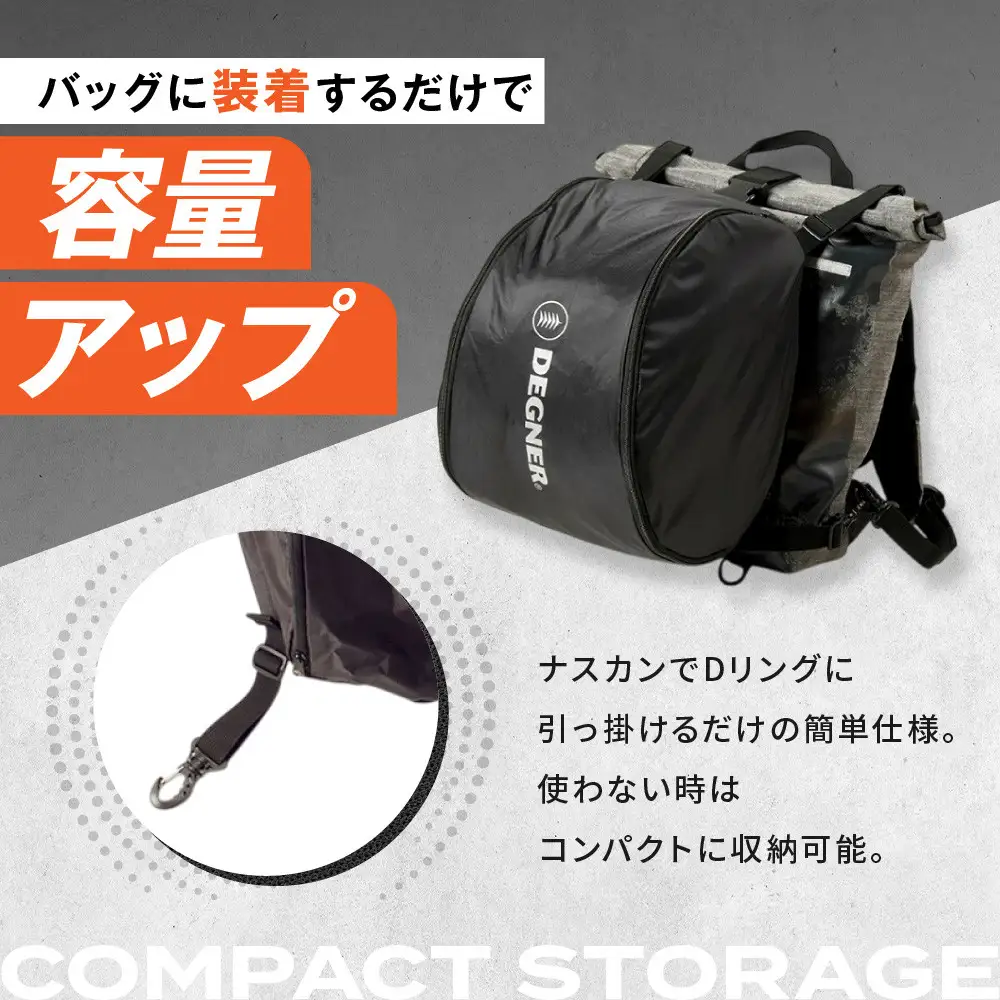 【デグナー】ヘルメットバッグ [NB-106] ｜京都 バイクギア 人気ブランド レザーアイテム バイク