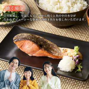 天然紅鮭厚切カマ 400g×4袋_HD060-015