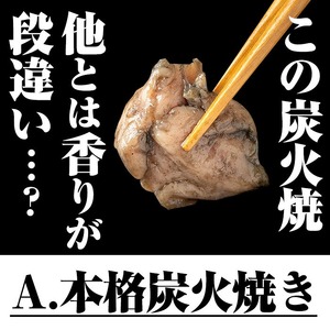 No.1243 ＜訳あり・業務用＞国産親鶏炭火焼(500g×2P・計1kg) 訳あり 国産 鶏肉 炭火焼 お肉 冷凍 惣菜 おかず おつまみ【トリゼンフーズ株式会社】