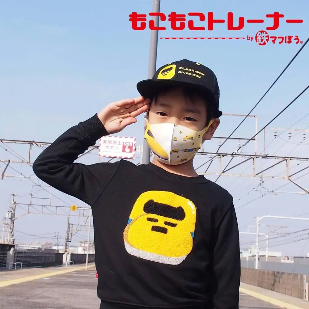 鉄道グッズセット（もこもこトレーナー１００cmと子ども用くつした）