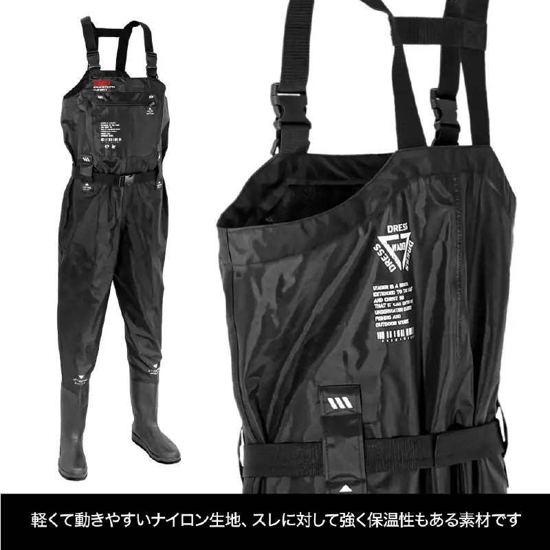 [DRESS]チェストハイウェーダー ラジアルソール（サイズ：2XL）