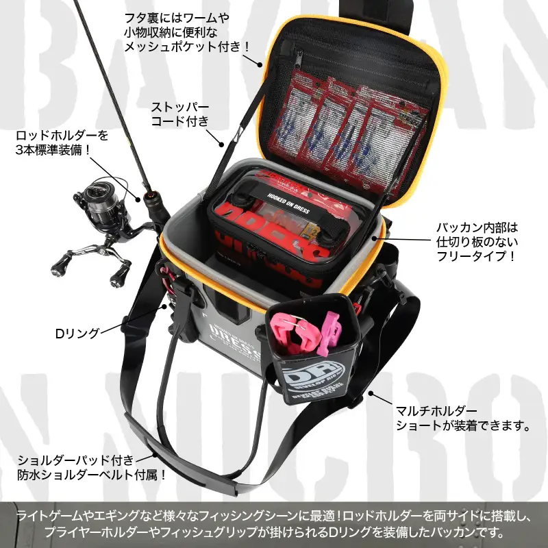 [DRESS] バッカン マイクロ 12L（カラバリ：グレー×ホワイト）