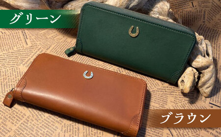 【選べるカラー】蹄鉄付きラウンドファスナーロングウォレット [BIAU025] 長財布 長財布