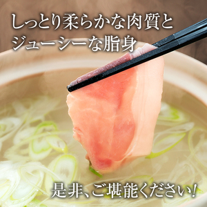 立科高原豚ロース薄切りスライス450g×3　　