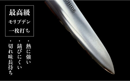 菊秀刃物店 家庭用包丁 3本セット ペティナイフ/三徳包丁/牛刀　本格包丁 職人の技 【有限会社菊秀刃物店】　[AKGR005]
