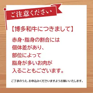 博多和牛 希少部位ブロック 定期便全12回 肉 和牛 牛 牛肉 希少ミスジ ザブトン イチボ シンシン サーロイン リブロース ステーキ 焼肉 ロースト 煮込み 福岡県 八女市 072-T153