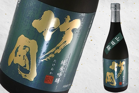 純米大吟醸・純米吟醸「竹岡」飲み比べセット（720ml×3本）／和蔵酒造