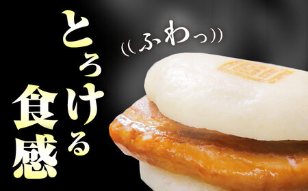 【全6回定期便】長崎 角煮 まんじゅう 6個(1袋)冷凍 角煮 角煮まん 個包装 豚まん[WBC008]