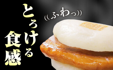 【全12回定期便】長崎角煮まん8個・大とろ角煮まん8個冷凍 角煮 角煮まん 個包装 豚まん[WBC021]