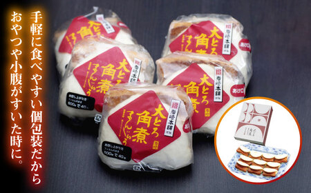 【全12回定期便】大とろ 角煮まんじゅう 10個(1箱) 冷凍 角煮 角煮まん 個包装 豚まん[WBC025]