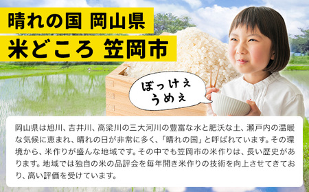 笠岡市 応援寄附 1口 500000円【返礼品なし】応援 寄附