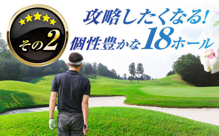 美濃白川ゴルフ倶楽部 プレー料金割引券（9，000円分）ゴルフ スポーツ チケット 白川町 / 美濃白川ゴルフ倶楽部[AWAL003]