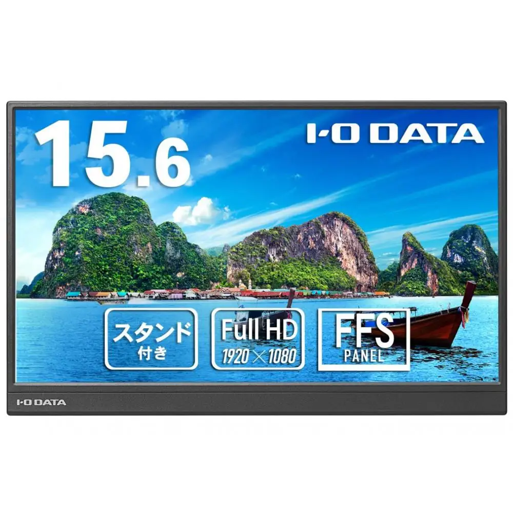 モニター I-O DATA 【LCD-YC162HX】15.6型フルHD対応モバイルディスプレイ