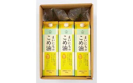 【三和油脂】ご家庭用 まいにちのこめ油 紙パック 1500g×6本 ご自宅用 食用油 調理油 食品 山形県 F2Y-6184