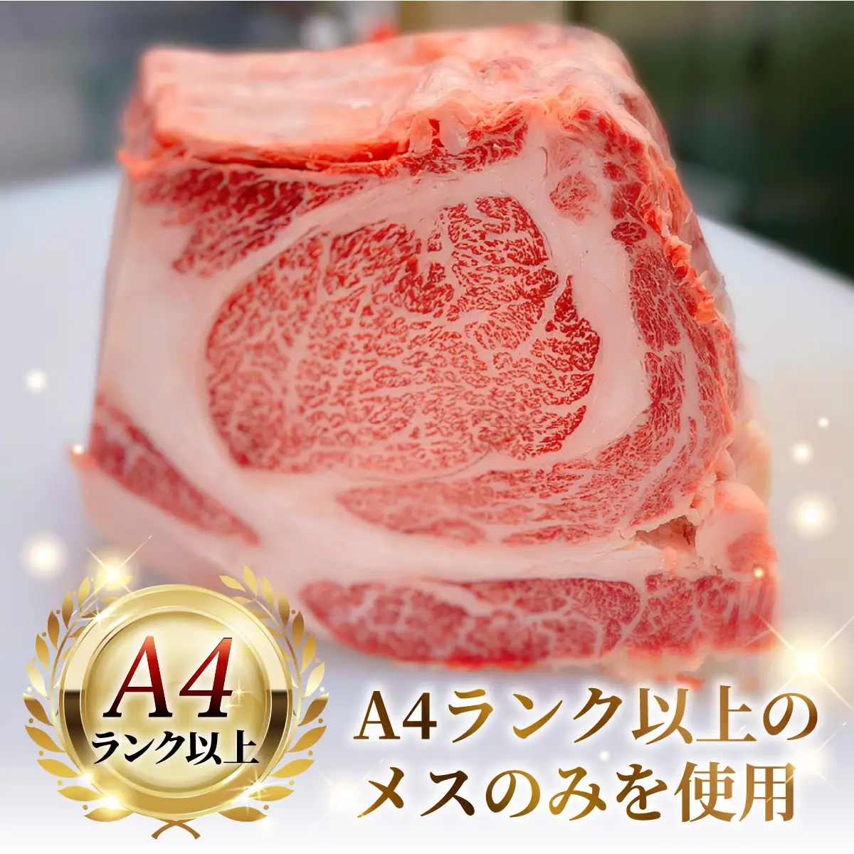 近江牛 たなか善 焼肉用 約1.1kg | ブランド 焼き肉 やきにく ギフト 国産 冷蔵 肉 モモ バラ 牛肉 和牛