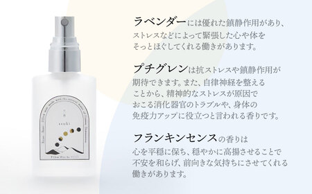 ピローミスト　00 /月 tsuki – 立ち返る –　30ml×1本　アロマフレグランスRe:me　【ｋ-738】