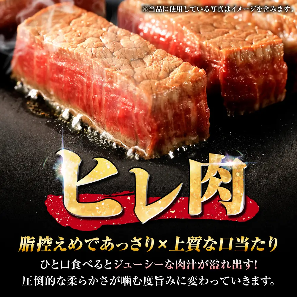 【全12回定期便】佐賀牛 ヒレステーキ 200g×5枚 吉野ヶ里町/丸宗ミート[FDP004]