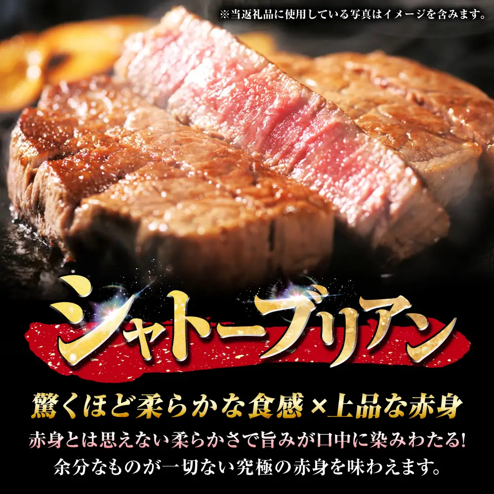 定期便3回 佐賀牛シャトーブリアンステーキ 5枚×200g すてーき A4 A5[FDP006]