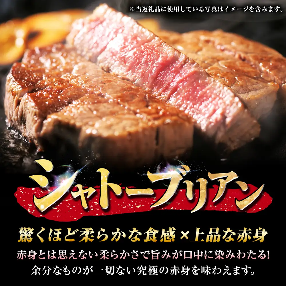 定期便12回 佐賀牛 シャトーブリアンステーキ 200g×5枚 [FDP008]