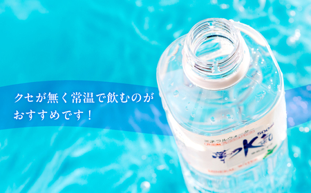 ミネラルウォーター夢水氣（500ml×24本）3セット 天然アルカリイオン水 NABI009