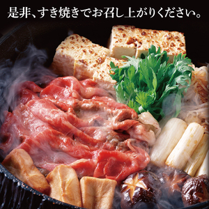常陸牛 肩ロースすき焼き用 850g ( 茨城県共通返礼品 ) 和牛 国産 肉 お肉 牛肉 すきやき ブランド牛 ギフト 贈り物 お祝い 贈答 黒毛和牛 最高級ブランド 大子町（CU008）