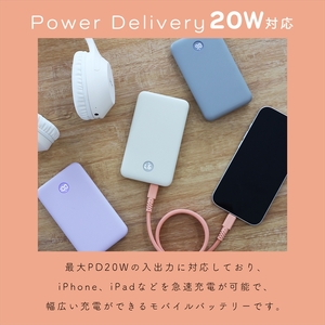 MOTTERU(モッテル) モバイルバッテリー 10000mAh 残量表示ディスプレイ PD20W入出力 PSE適合製品 ケーブル付属  2年保証(MOT-MB10005-EC)　ペールアイリス【 スマホ充電器 携帯充電器 充電 神奈川県 海老名市 】