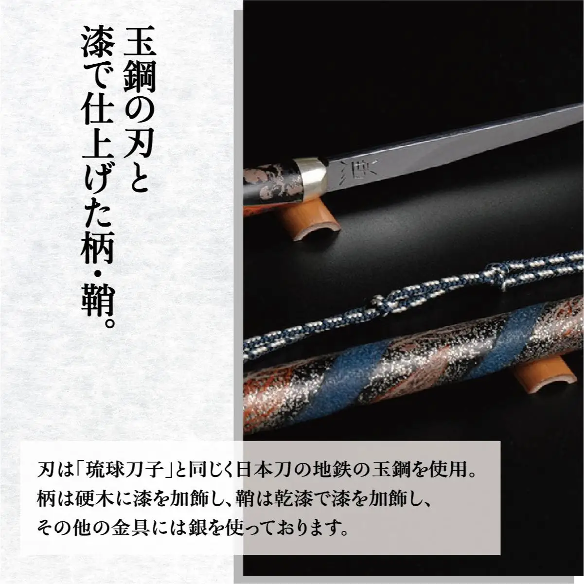 琉球刀子型レターオープナー 作品名【雪降る夜の散歩道】   