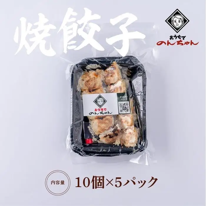 博多とん足焼餃子セットとん足(150g)、焼餃子(10個入り) 各5パック） | 食品 加工食品 人気