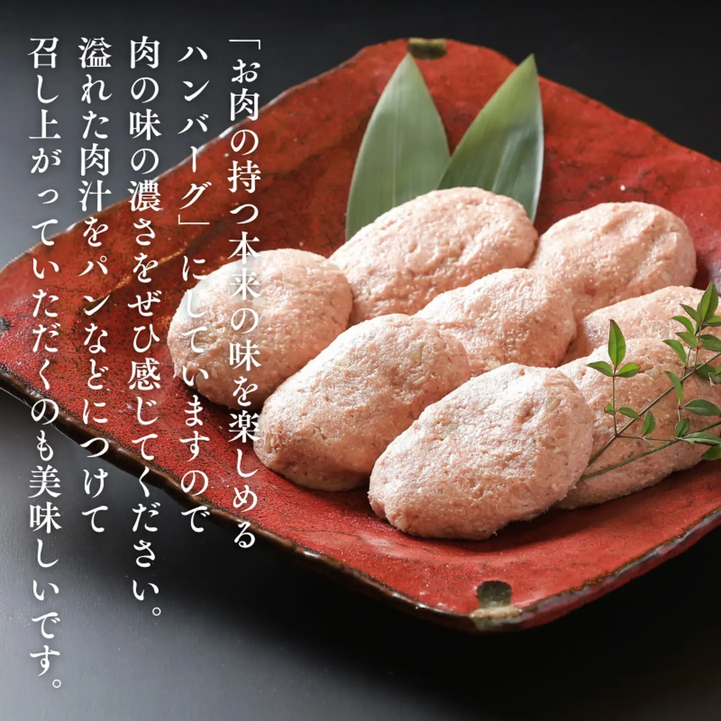 佐賀牛入りハンバーグ 12個（150g×12個） 人気 佐賀牛 ハンバーグ 冷凍 焼くだけ 簡単調理 惣菜 牛肉 黒毛和牛 三重津みやげ ホスムスカモス：B190-043