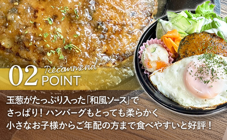 手捏ね 和風ソース ハンバーグ 10個 ハンバーグ 手ごね 和風 国産 晩御飯 おかず お弁当 冷凍 合挽 レンジ 温めるだけ レンチン 湯銭 福岡 お土産 九州 福岡土産 福岡県