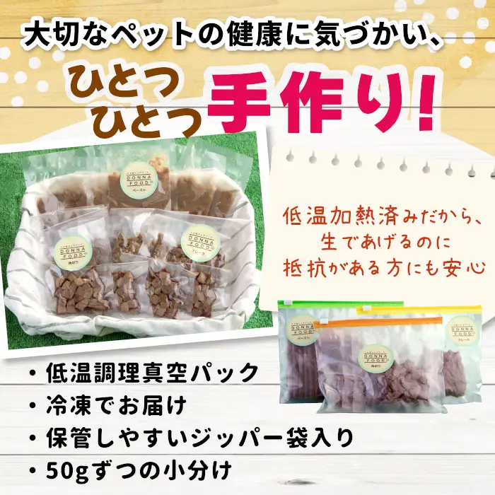 お徳用！鹿肉100％使用！無添加 安心・安全 わんちゃんのためのシカ肉フレークタイプセット50g×20袋 ペットフード 犬 猫 鹿肉 ジビエ フレーク ペット 愛犬 ドックフード -122