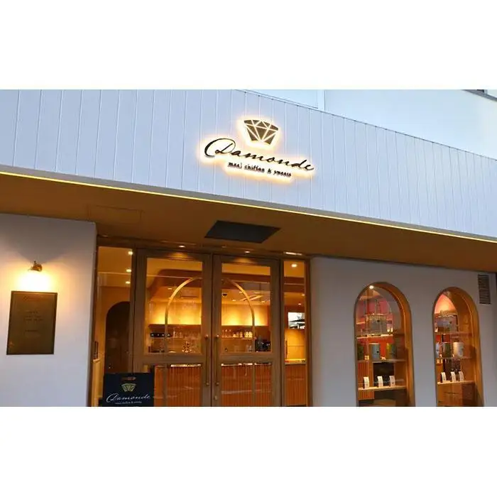 【グルテンフリー専門店】米粉の焼き菓子ギフト（12個入）