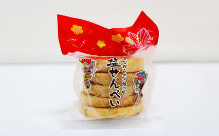 塩せんべい 昔ながらの沖縄の味 塩せんべい 4枚入 (6袋セット)  8000円 BCBE005 お菓子