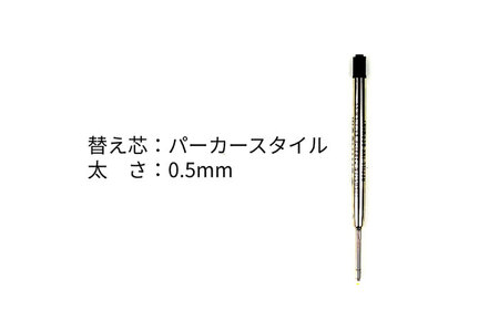 ボールペン 沖縄県産 木製ボールペン (いつよシリーズ / 1本)  BCBS004 ペン