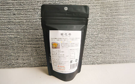 健康茶 琉球薬膳華茶『菊花茶』10g×2袋入り (ノンカフェイン)  BCCA003 お茶
