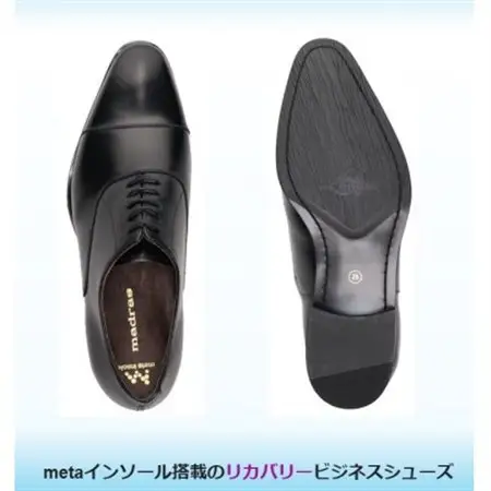 履くだけで『疲労回復』 madrasリカバリーシューズ【指圧】M600AMT ブラック 26.0cm【1616330】