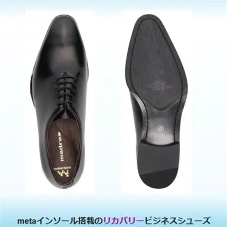 履くだけで『疲労回復』 madrasリカバリーシューズ【指圧】M601AMT ブラック 25.5cm【1616406】