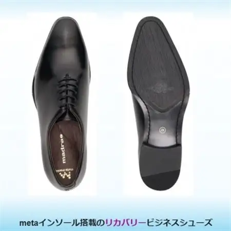 履くだけで『疲労回復』 madrasリカバリーシューズ【指圧】M601AMT ブラック 26.0cm【1616407】