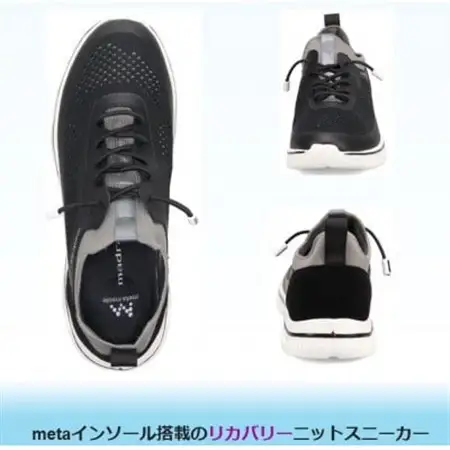 履くだけで『疲労回復』madrasリカバリーシューズ【指圧】 M593AMT 黒×濃グレー Lサイズ【1616619】
