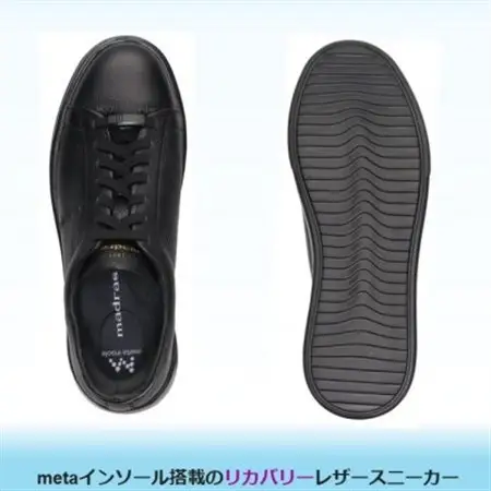 履くだけで『疲労回復』madrasリカバリーシューズ【指圧】M594AMT ブラック 26.0cm【配送不可地域：沖縄県】【1616726】