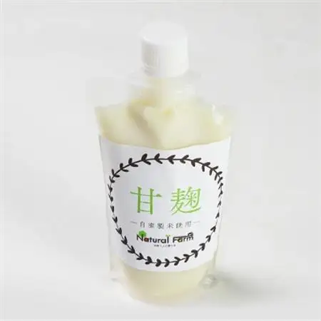 【自家製米使用】甘麹1個セット Y0-40_酒・アルコール 甘酒  _【配送不可地域：離島】【1618160】