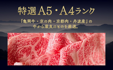黒毛和牛 特選A5 霜降り 550g+極上A5 A4 赤身 550g すき焼き すき焼き