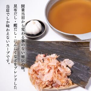 B368.【予約が取れない老舗人気店】博多もつ鍋 2～3人前×2セット（オリジナル醤油味）【もつ鍋・醤油味】