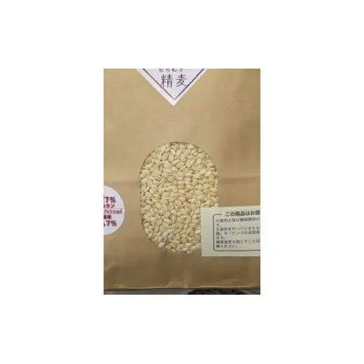 美味しさピカイチ!成分ピカイチ!もち麦は『福美』に決まり!!徳用4.3kg 