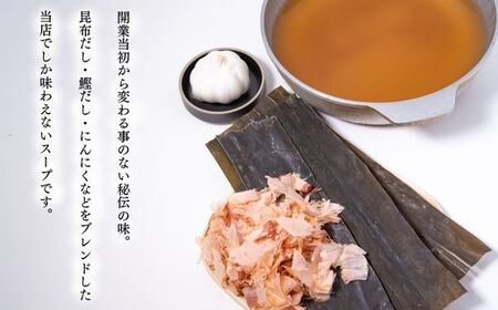 AI040.【予約が取れない老舗人気店】博多もつ鍋 4～5人前（オリジナル醤油味）【もつ鍋・醤油味】