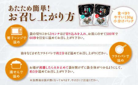 九州産若どり炭火焼 ヤゲン軟骨16袋（130g×16袋 合計約2kg）炭火焼き 炭火 やげん 若鶏 軟骨 小分け おつまみ AS-492