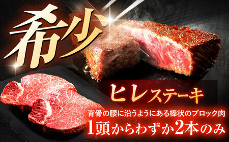 長崎和牛A5ランク ステーキ3種食べ比べセット(リブロース・ヒレ・サイコロステーキ)[OCH027]