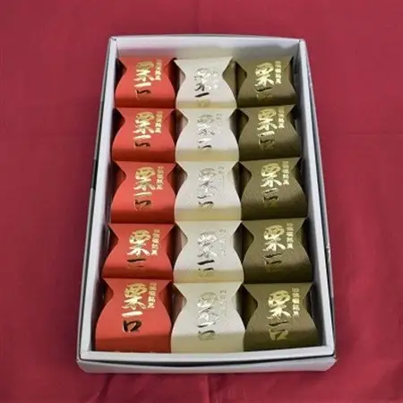 栗饅頭 栗一口 15個入り まるごと栗一つを白あんで包み込んだ饅頭 御菓子司 平和堂【1095959】